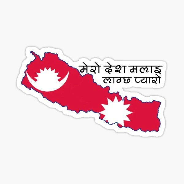 Nepalese Stickers (Patriotic Collection)